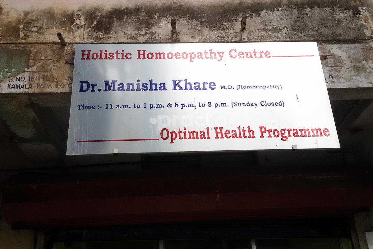 Holistic Homeopathy Center Erandwane Pune