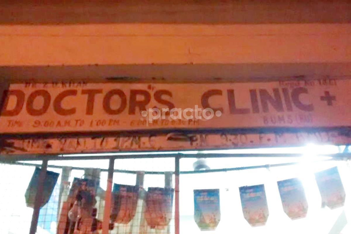 Entrance at Doctor's Clinic Pratap Nagar Jodhpur