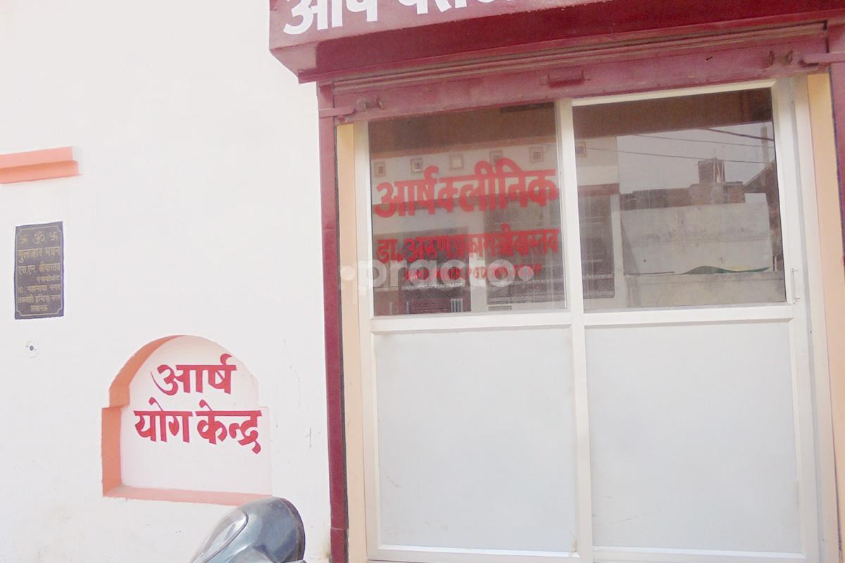 Entrance at Aarsh Clinic & Yog Centre Indira Nagar Lucknow