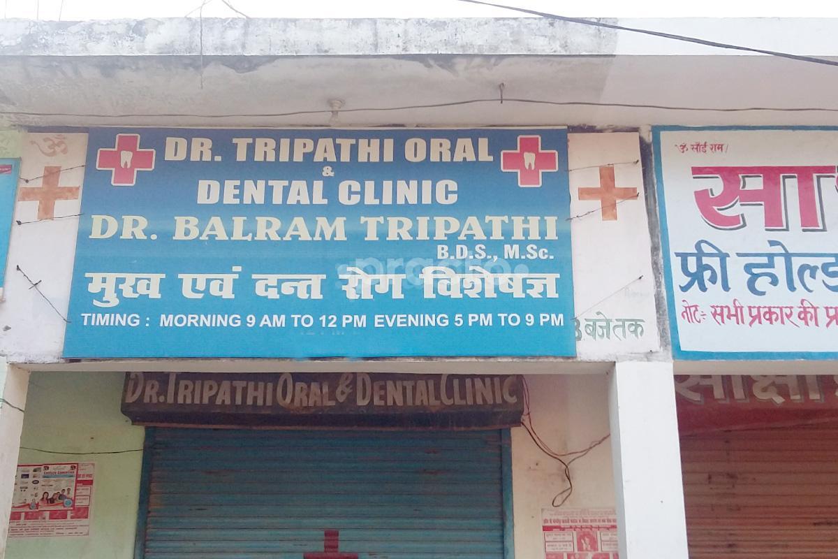 Entrance at Dr. Tripathi Oral & Dental Clinic Indira Nagar Lucknow