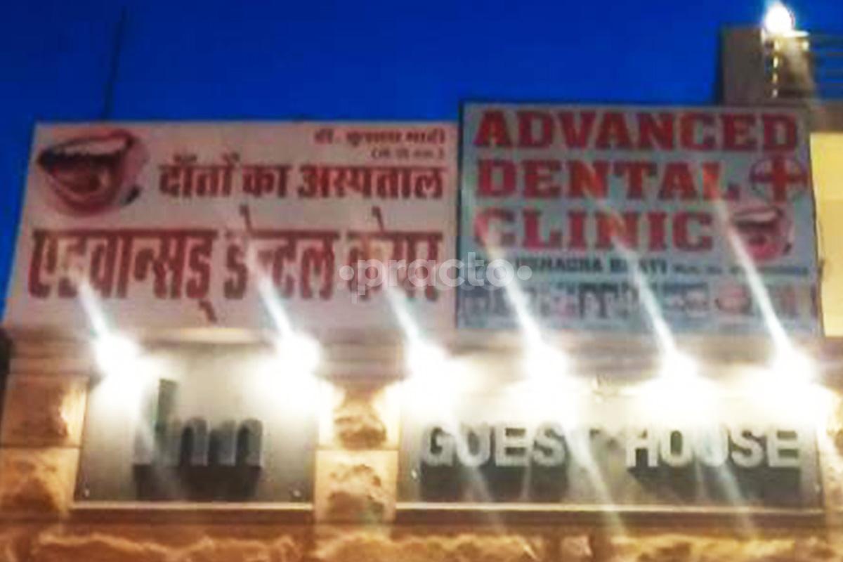Entrance at Advanced Dental Care Jodhpur Mahamandir Jodhpur