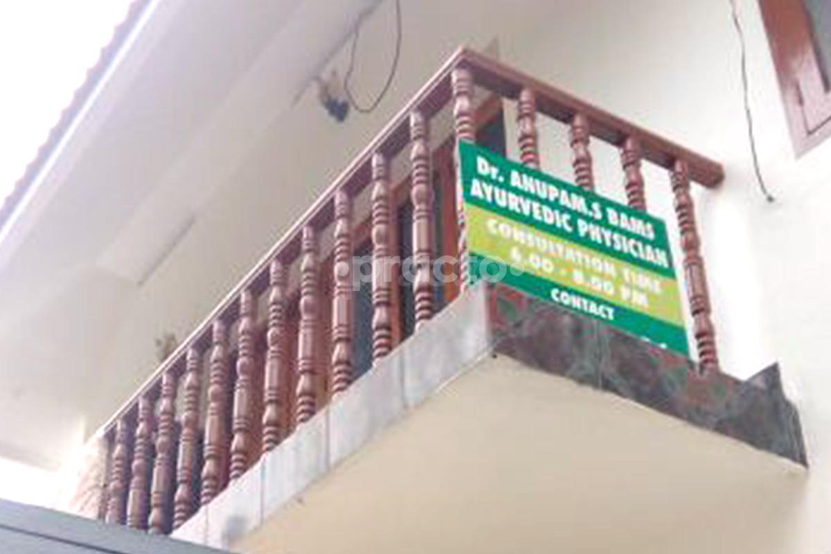 Entrance at Dr. Anupam S Marma Specialist Pattom Thiruvananthapuram