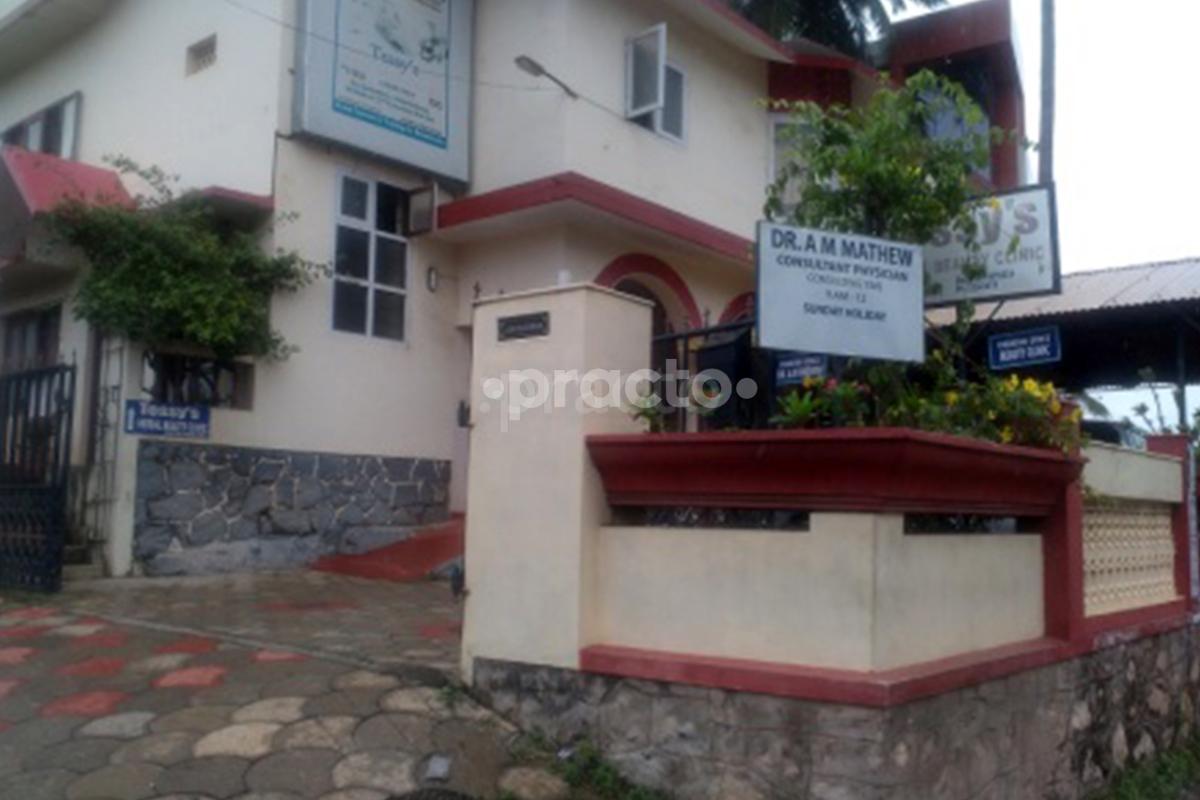 Entrance at Dr. Mathews Clinic Paruthippara Thiruvananthapuram