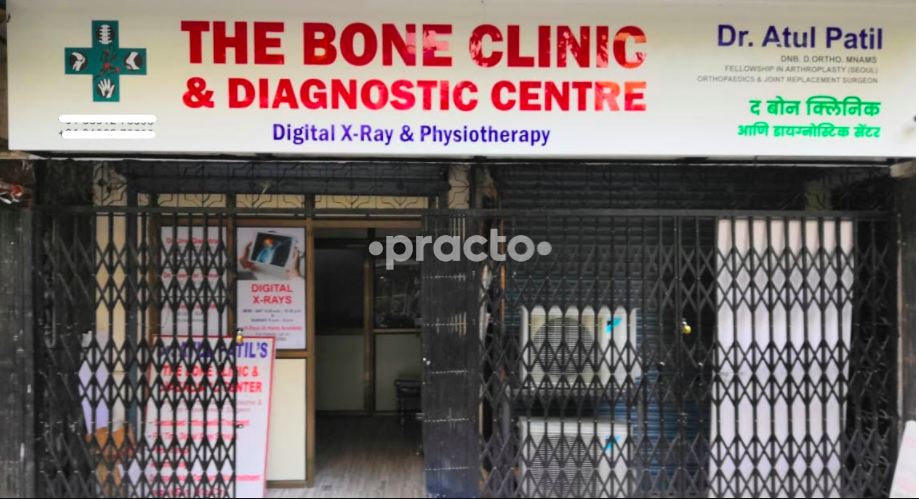 Outside Area at The Bone Clinic Bhandup East Mumbai