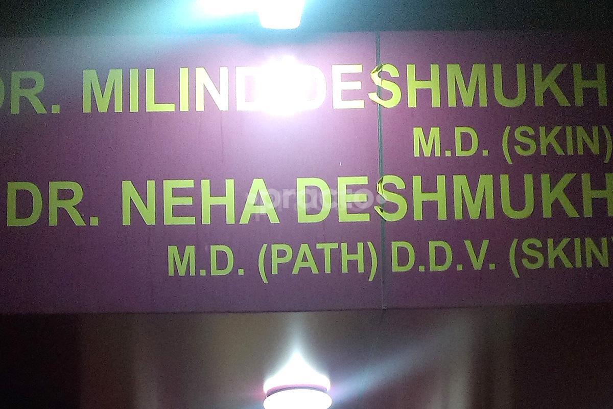 Entrance at Dr. Milind Deshmukh Clinic Govind Nagar Nashik