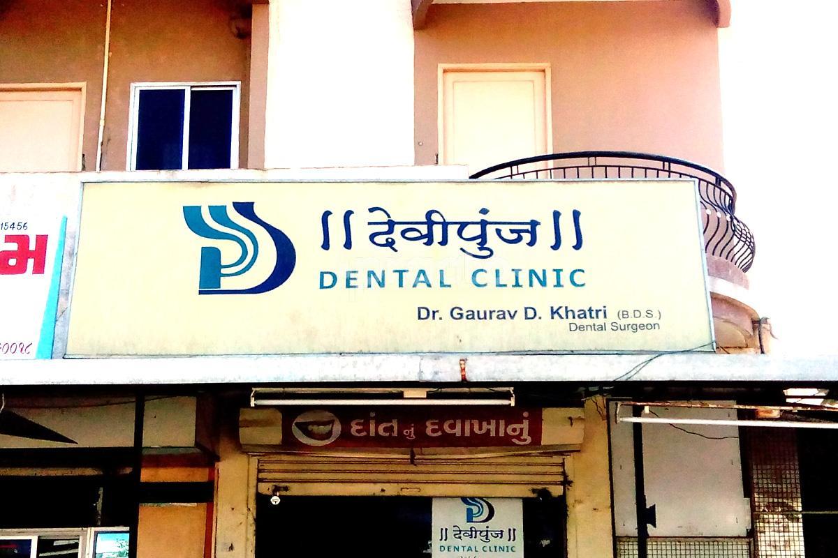 Entrance at Devipunj Dental Clinic Karelibaug Vadodara