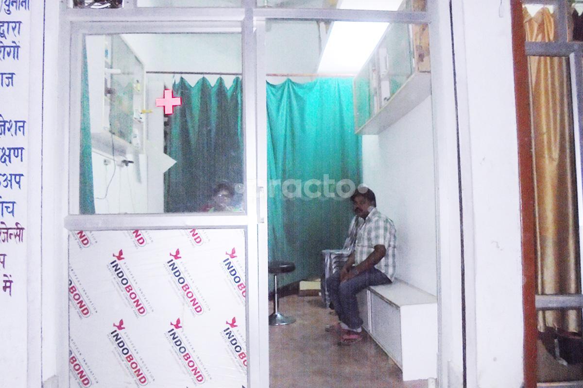 Entrance at Malik Health Centre Chinhat Lucknow