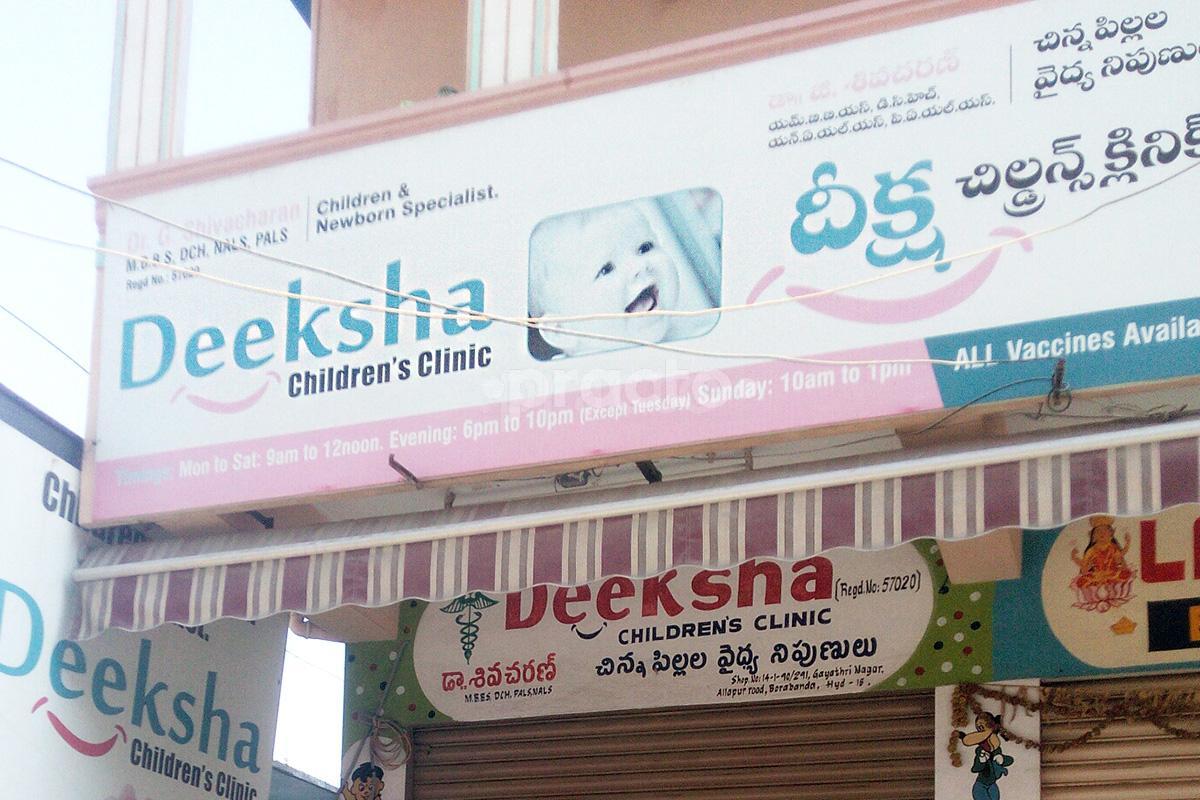 Deeksha Children's Clinic Borabanda Hyderabad