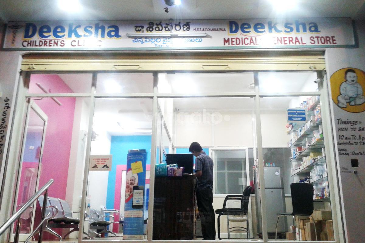 Deeksha Children's Clinic Borabanda Hyderabad