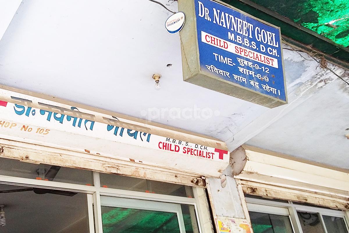 Entrance at Navneet Goel Clinic Indira Nagar Lucknow