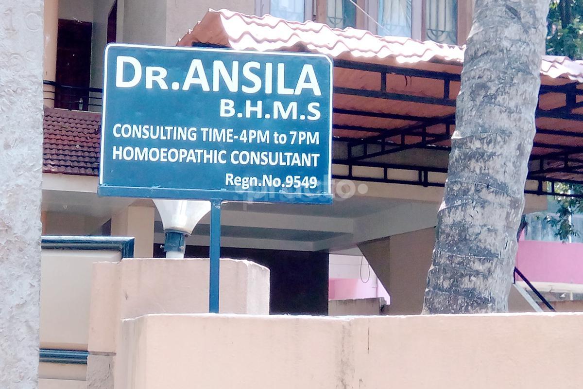 Entrance at Dr Ansila's Homoeo Clinic Kumarapuram Thiruvananthapuram