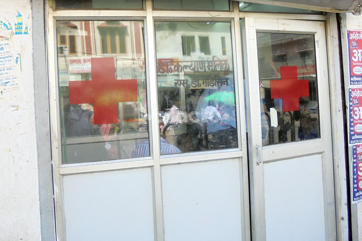 Entrance at Dr. Kalyan Mullick Clinic Thakurganj Lucknow