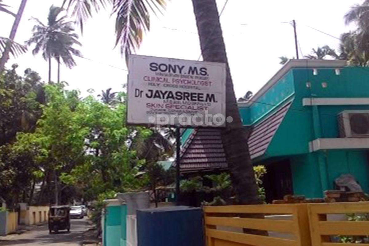 Entrance at Dr. Jayasree Dermatologist & Cosmetologist Clinic Manacaud Thiruvananthapuram