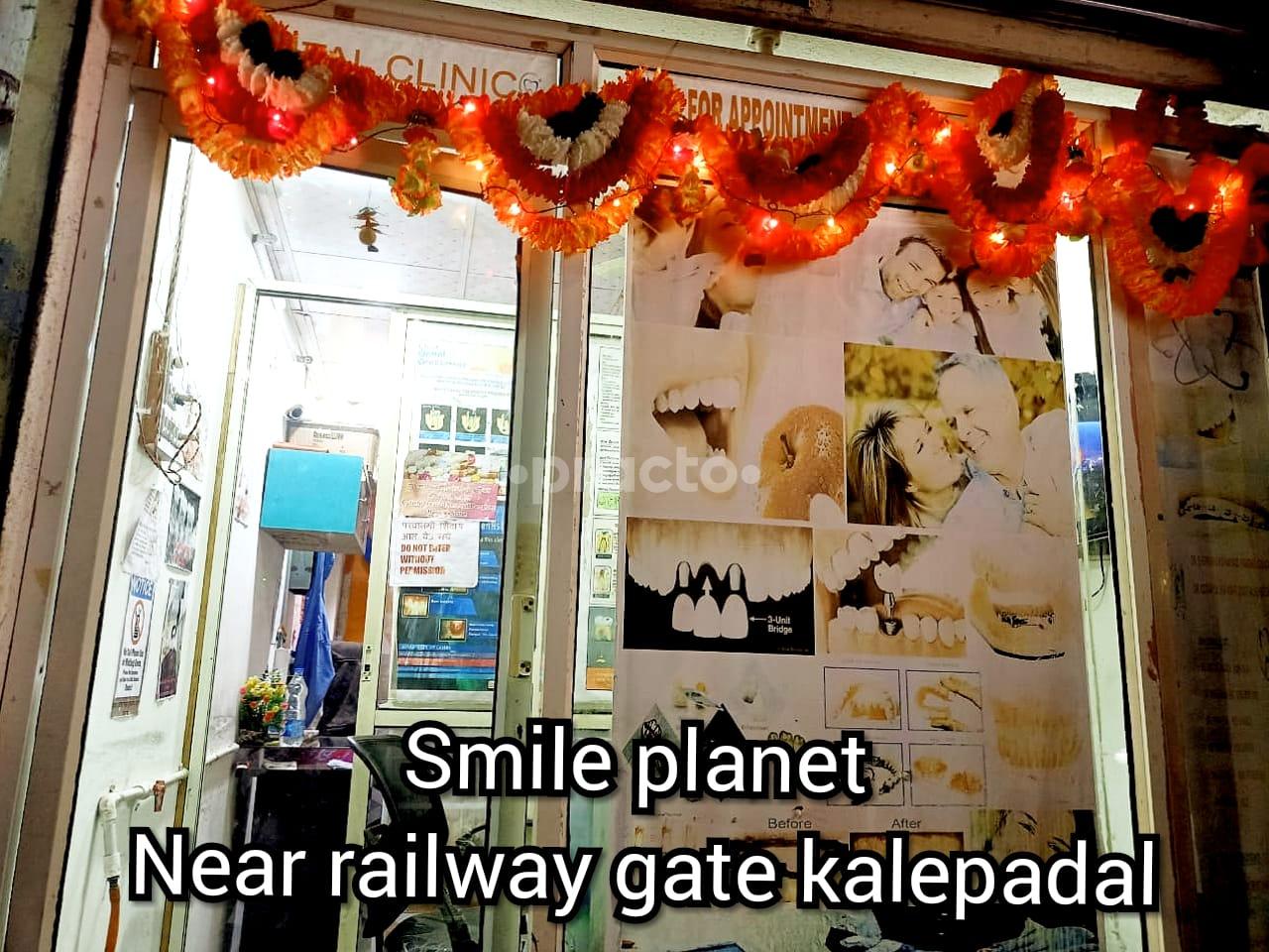 Outside Area at Smile Planet Dental Clinic Hadapsar Pune