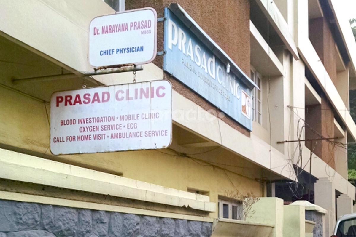 Entrance at Prasad Clinic Pattom Thiruvananthapuram
