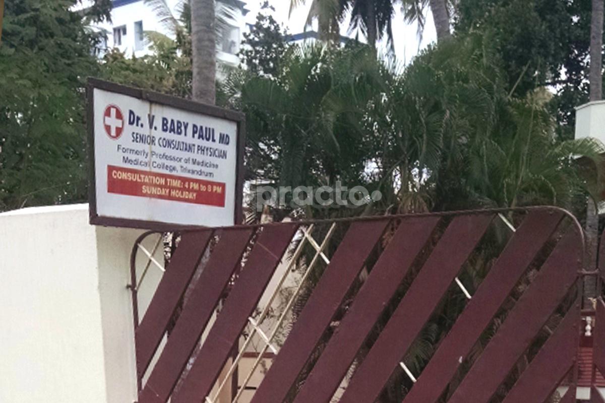 Entrance at Dr. V.Baby Paul Pattom Thiruvananthapuram