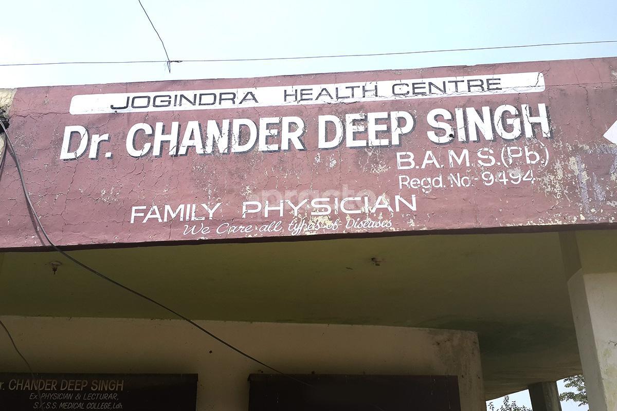Entrance at Jogindra Health Centre Ludhiana Ludhiana