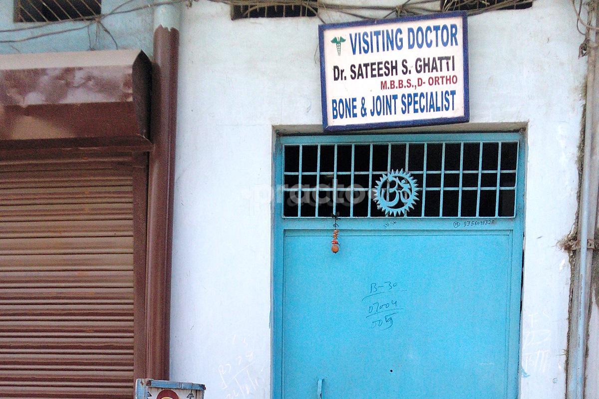 Entrance at Public Clinic Urban Estate Phase 1 Ludhiana