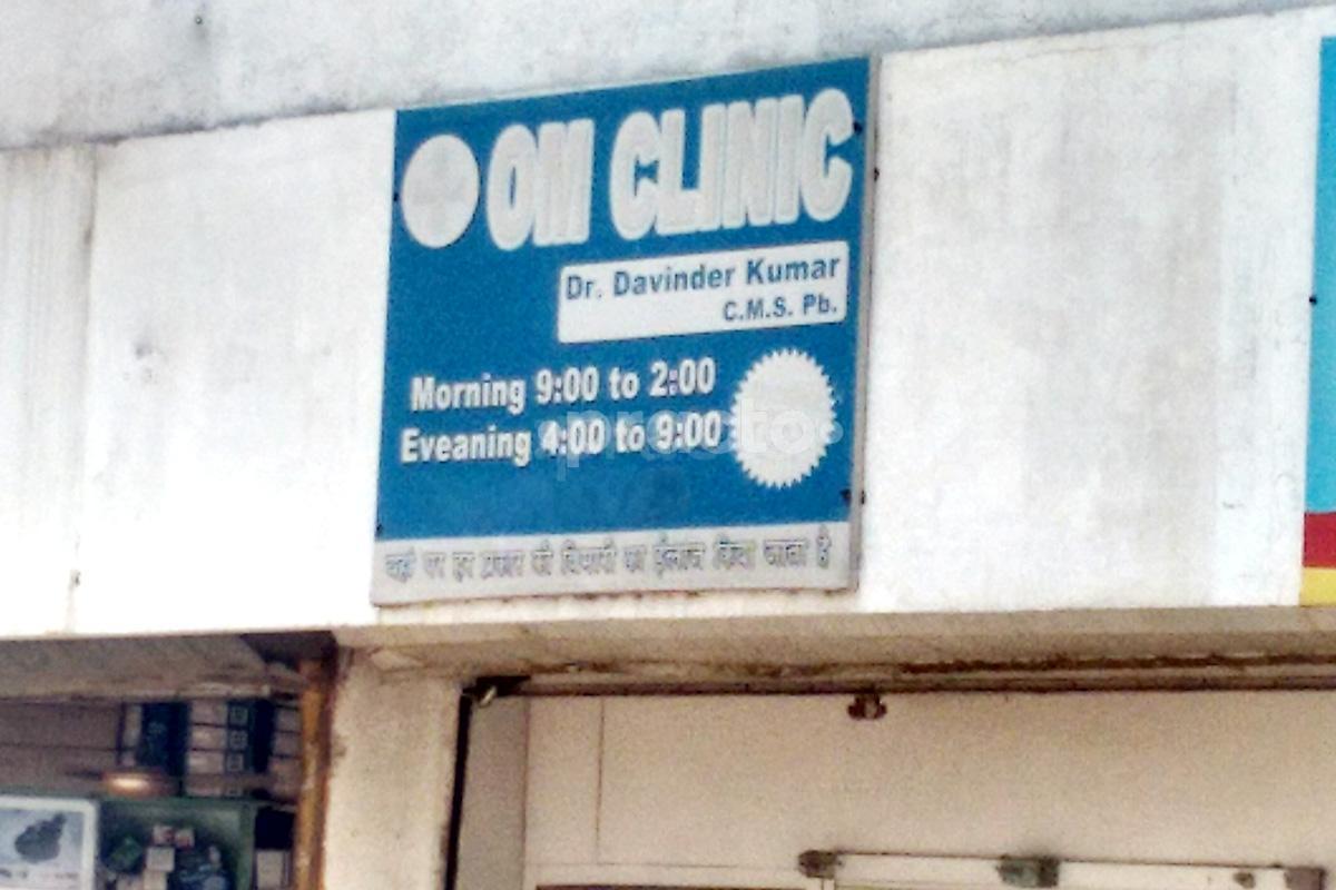 Entrance at Oom Clinic Urban estate dugri Ludhiana