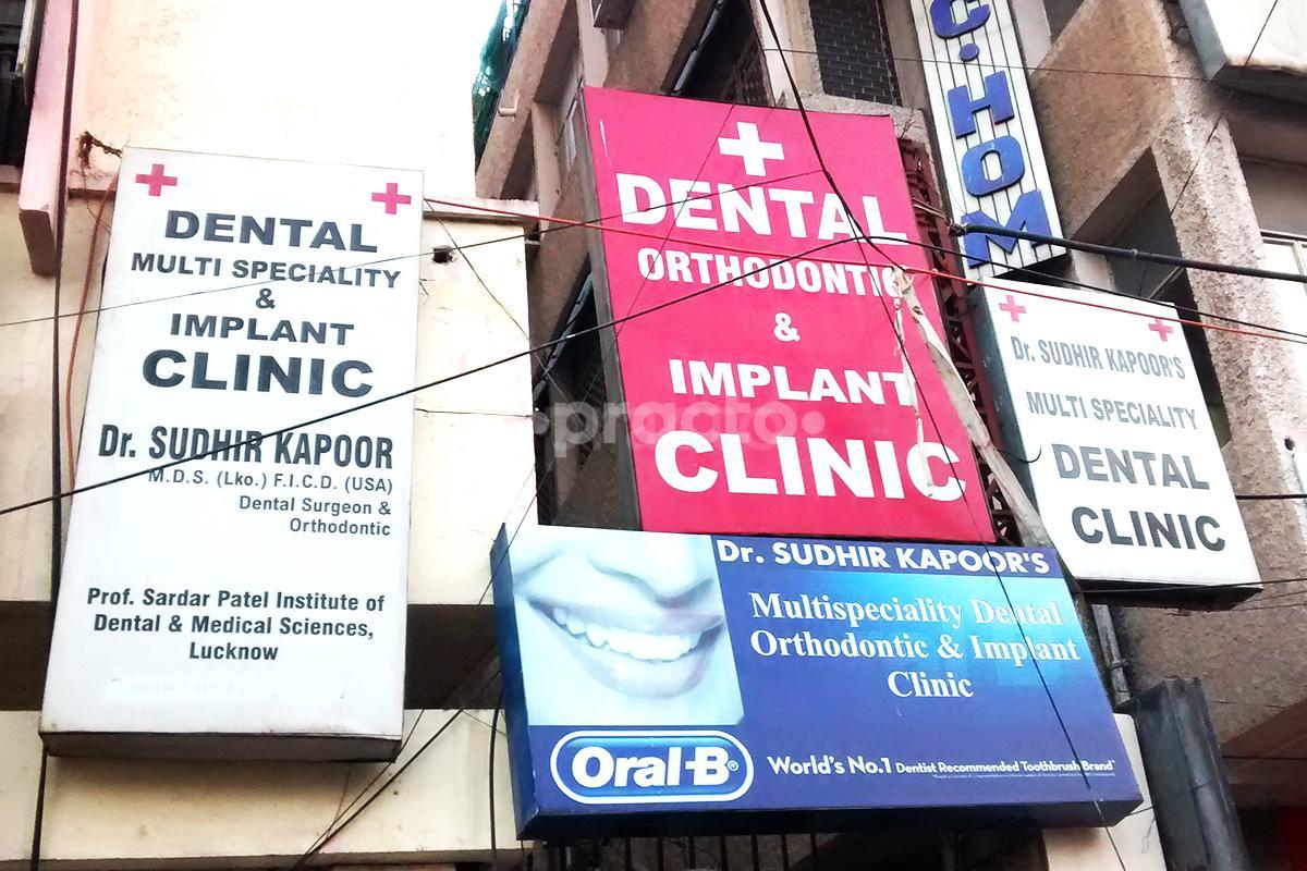 Entrance at Dr. Sudhir Kapoor's Multispeciality Dental Orthodontic & Implant Clinic Gurdwara Lucknow