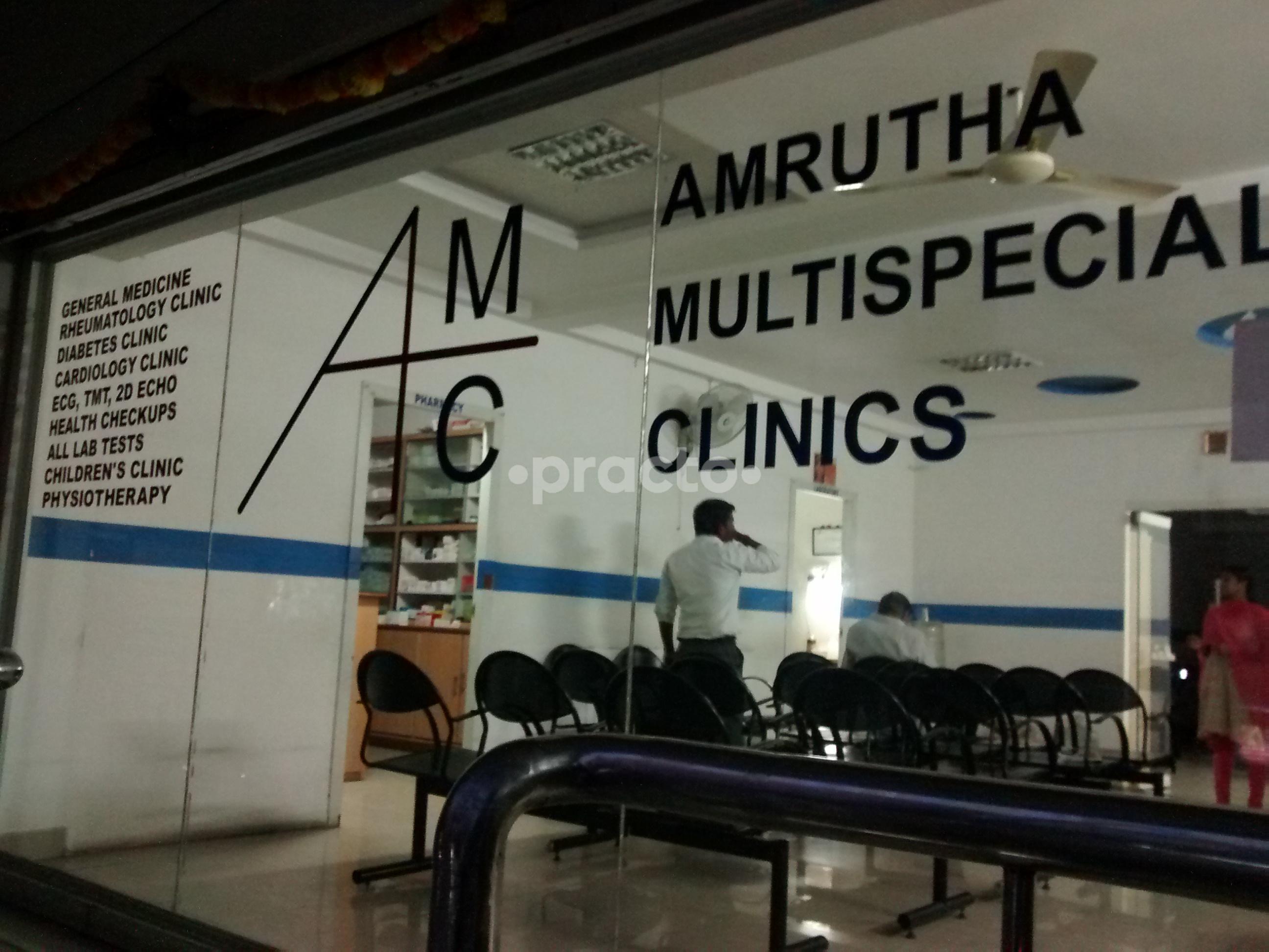 Entrance at Amrutha Multispeciality Clinics KPHB Hyderabad