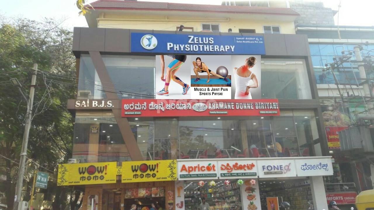 Entrance at Zelus Physiotherapy Kodichikkanahalli Bangalore