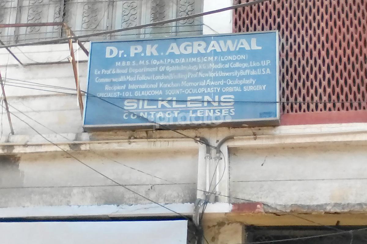 Entrance at P.K. Agrawal Eye Clinic Niralanagar Lucknow