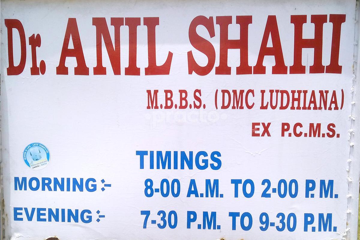 Entrance at Dr. Anil Clinic Basant Avenue Ludhiana
