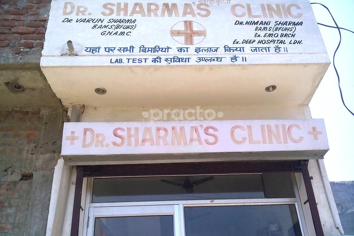 Entrance at Dr. Sharma's Clinic Phullanwal Ludhiana