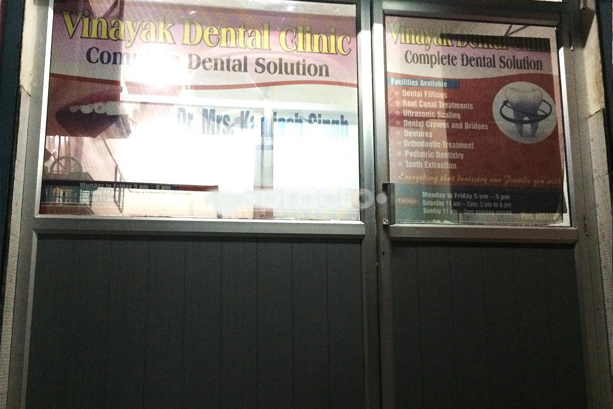 Entrance at Vinayak Dental Clinic Niralanagar Lucknow