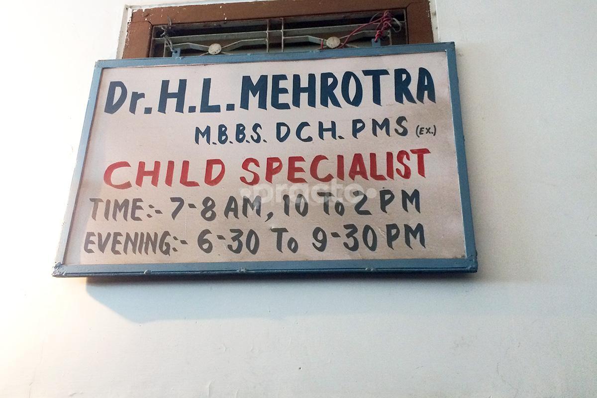 Entrance at H L Mehrotra Clinic Niralanagar Lucknow