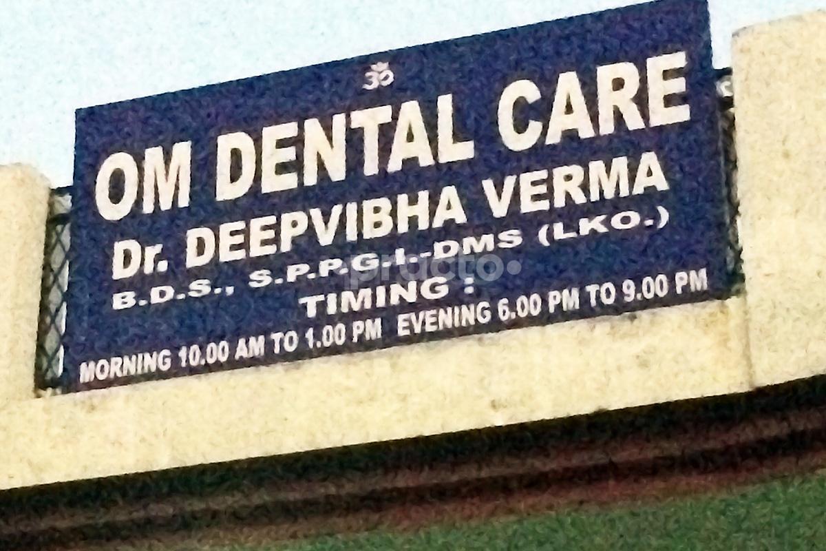 Entrance at Om Dental Clinic Lucknow Lucknow
