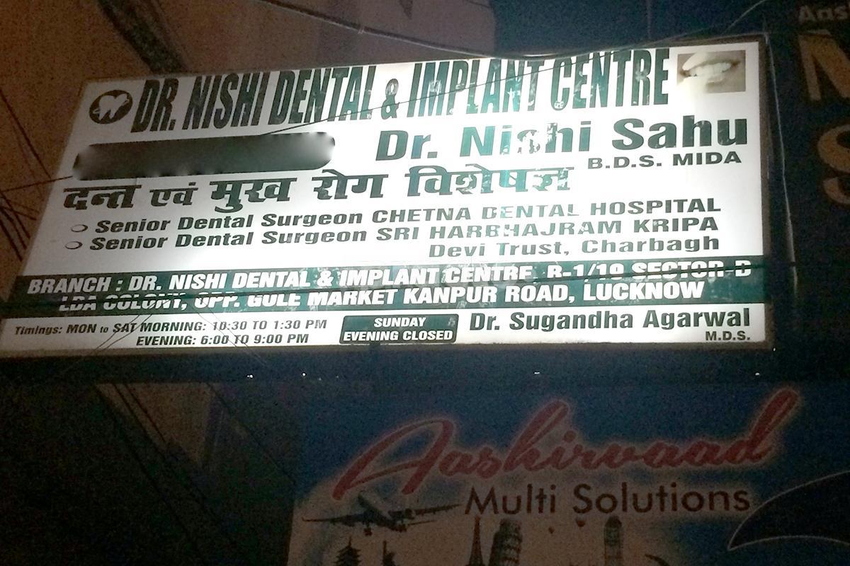 Entrance at Nishi Dental & Implant Centre Alambagh Lucknow