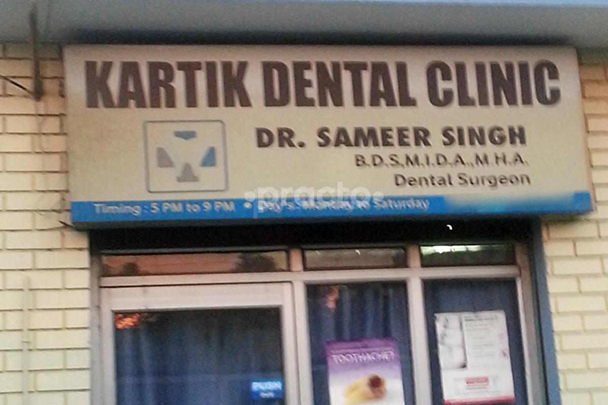 Entrance at Kartik Dental Clinic Jankipuram Lucknow