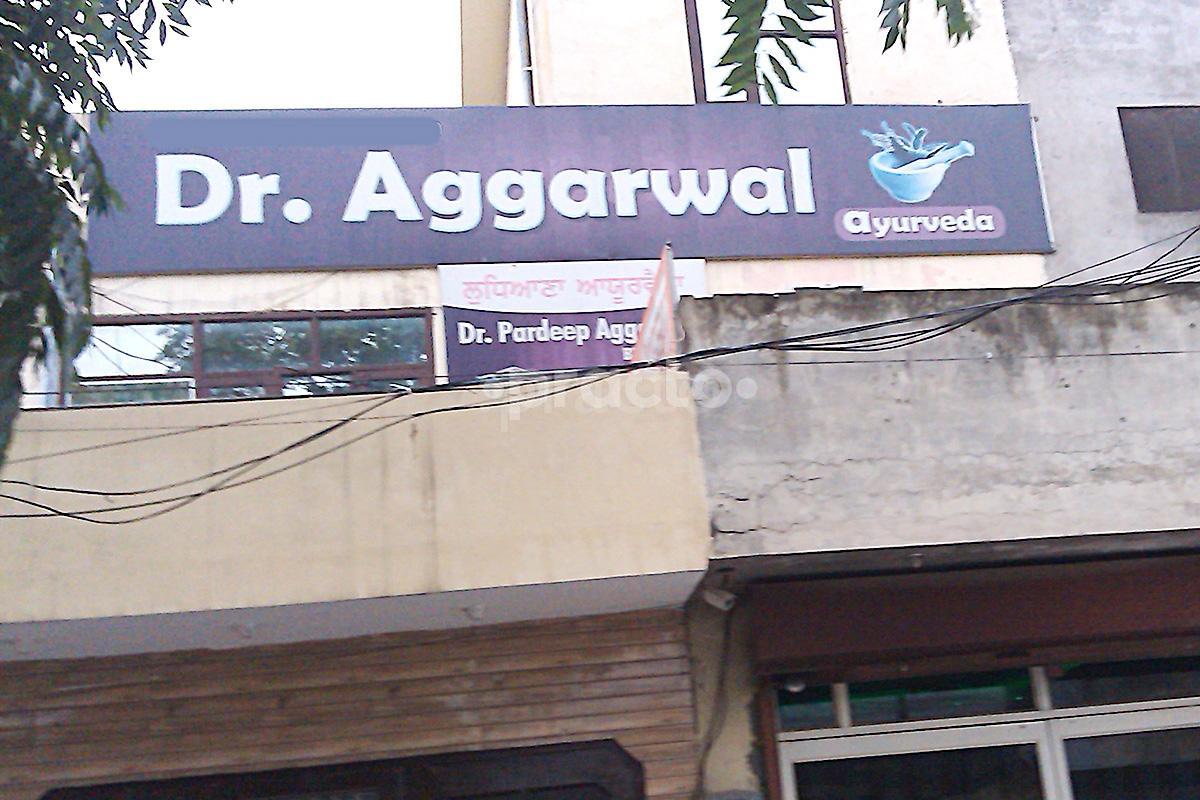 Entrance at Dr. Aggarwal Clinic Guru Arjan Dev Nagar Ludhiana