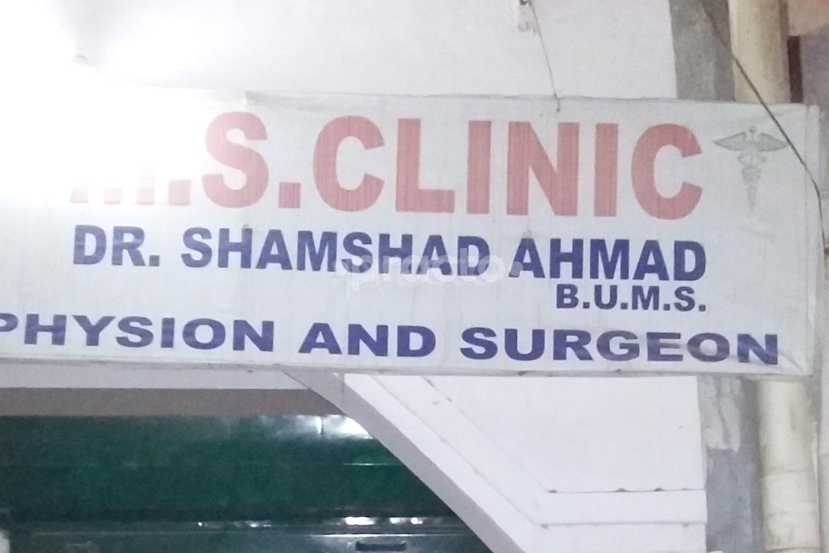 Entrance at M.S. Clinic Indira Nagar Lucknow