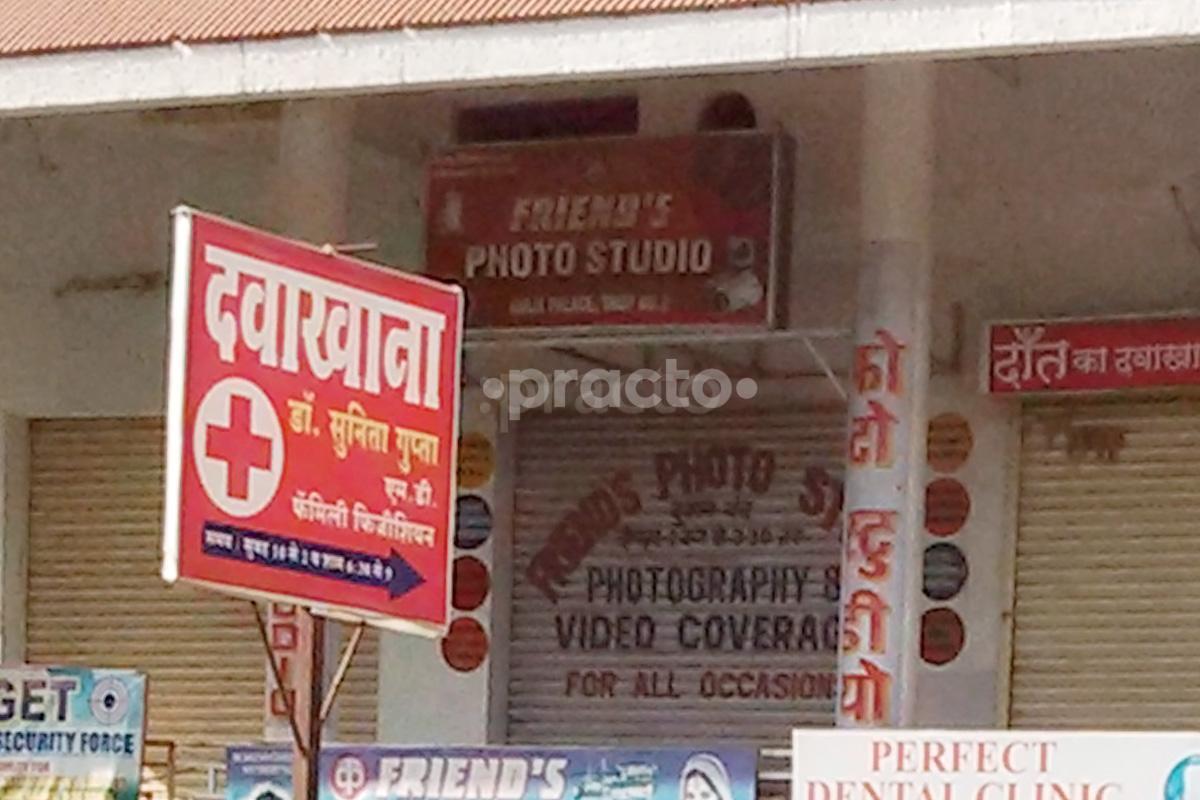 Entrance at Perfect Dental Clinic Gittikhadan Nagpur