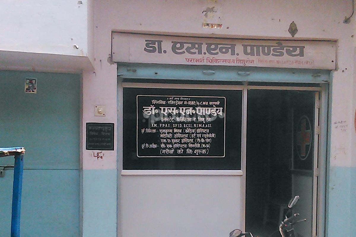 Entrance at Shubham Medical Clinic Pandeypur Varanasi