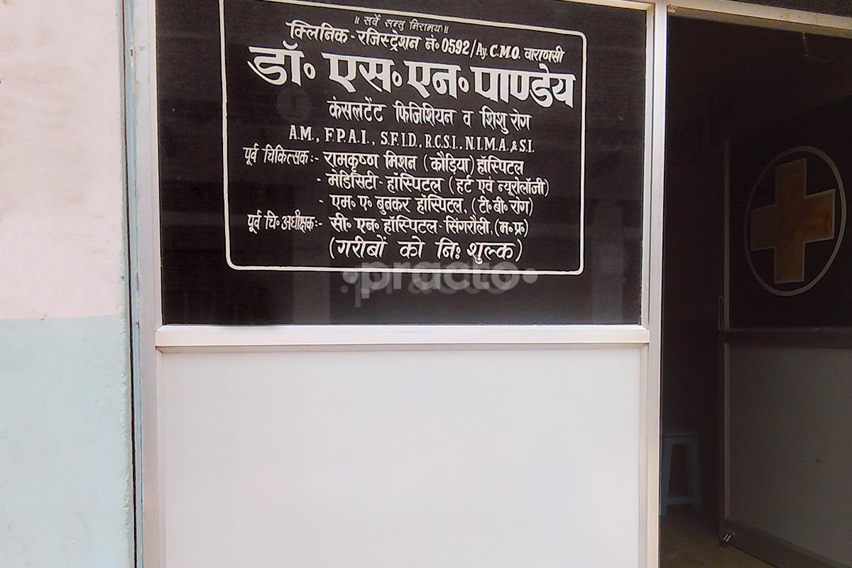 Entrance at Shubham Medical Clinic Pandeypur Varanasi