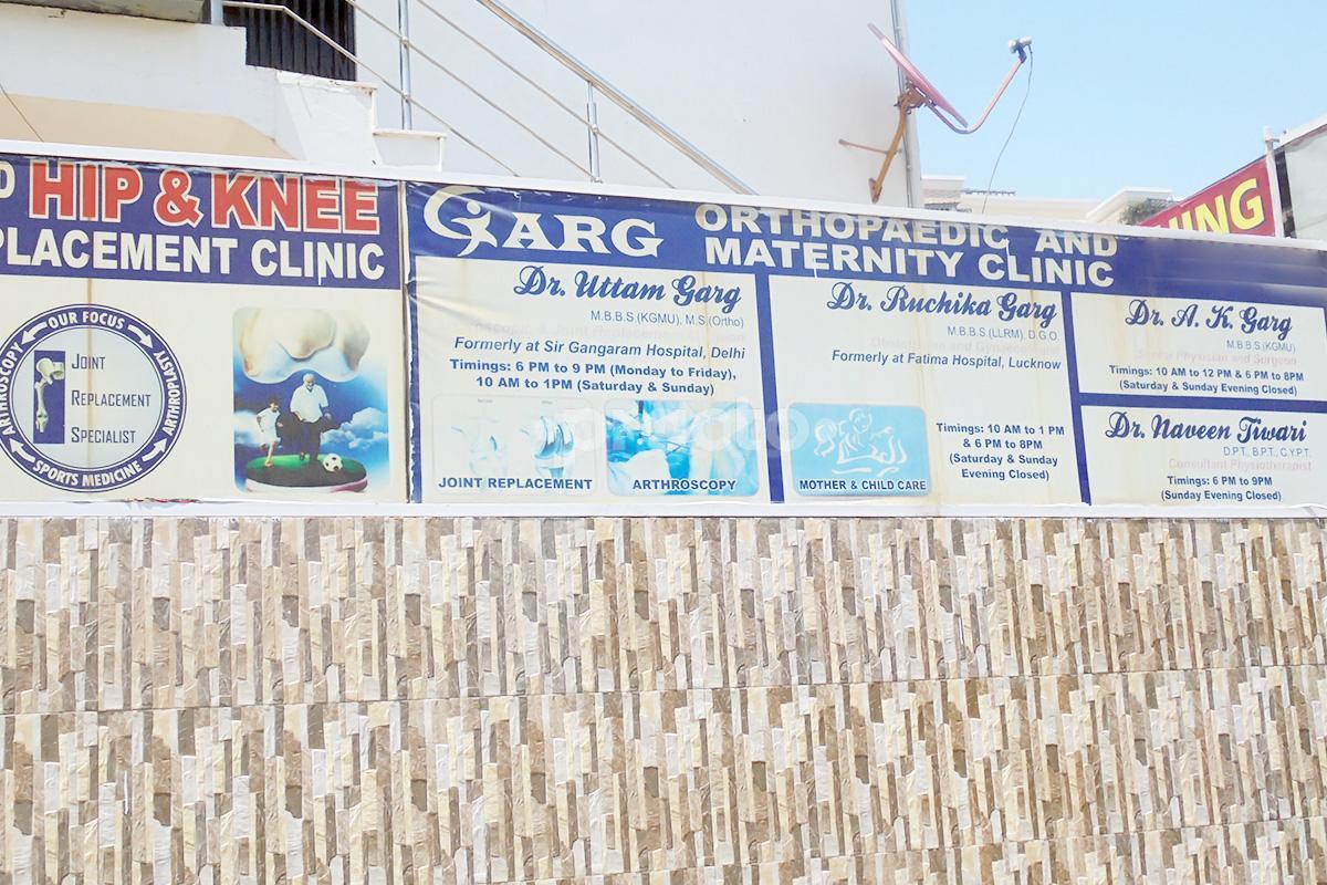 Entrance at Garg Clinic Vikas Nagar Lucknow