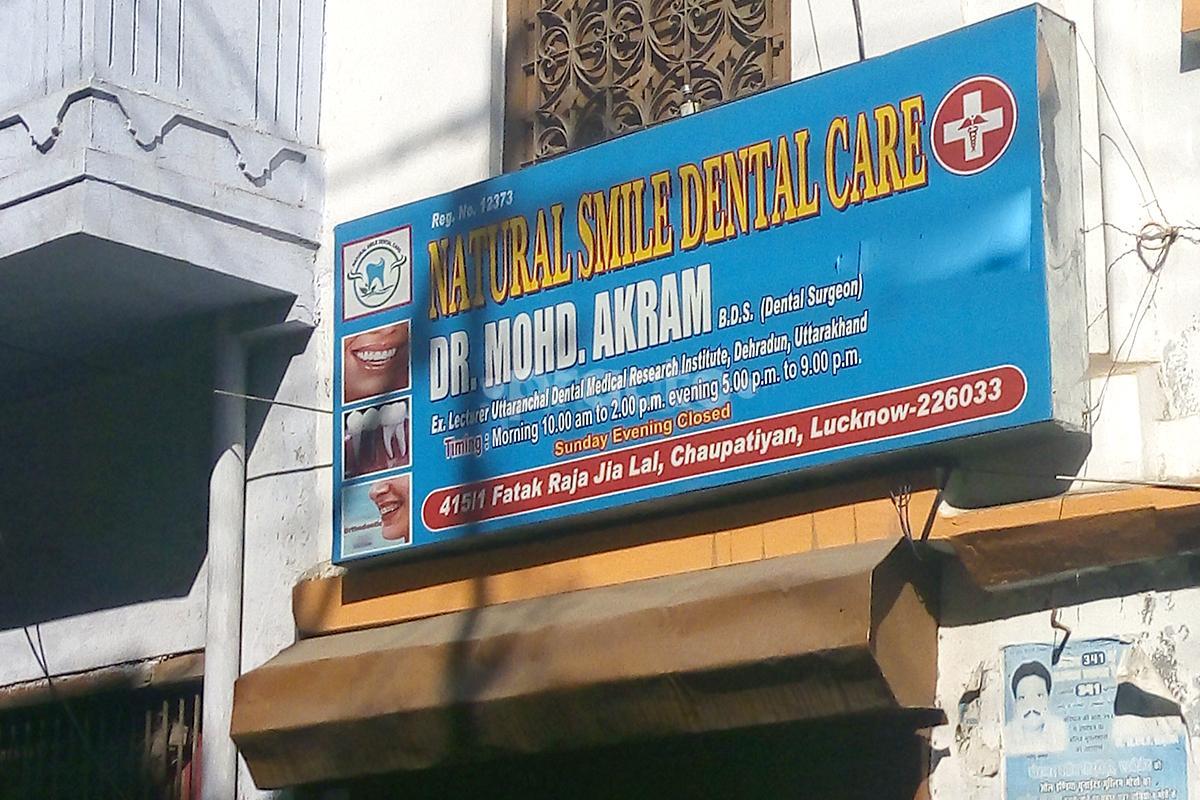 Entrance at Natural Smile Dental Care Clinic Lucknow Chowk Lucknow