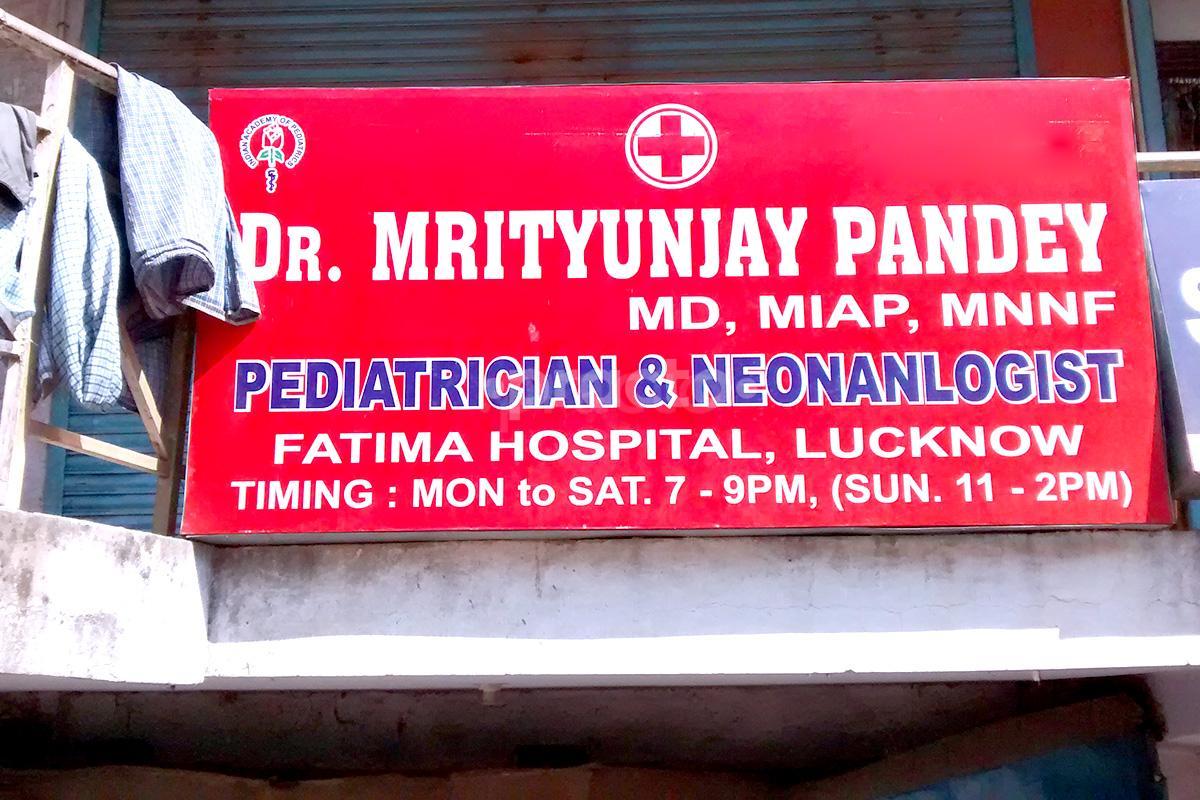 Entrance at Dr. Mrityunjay Pandey Clinic Vikas Nagar Lucknow