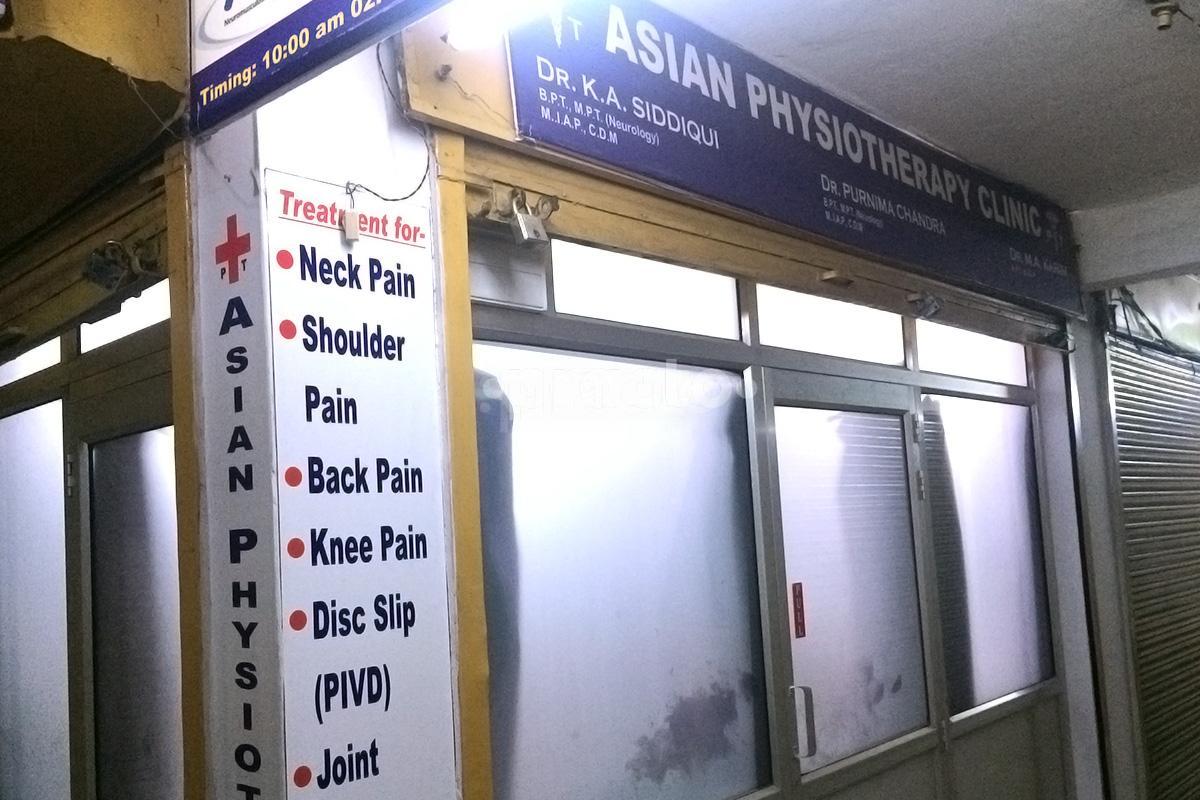 Entrance at Asian Physiotherapy Clinic Daliganj Lucknow