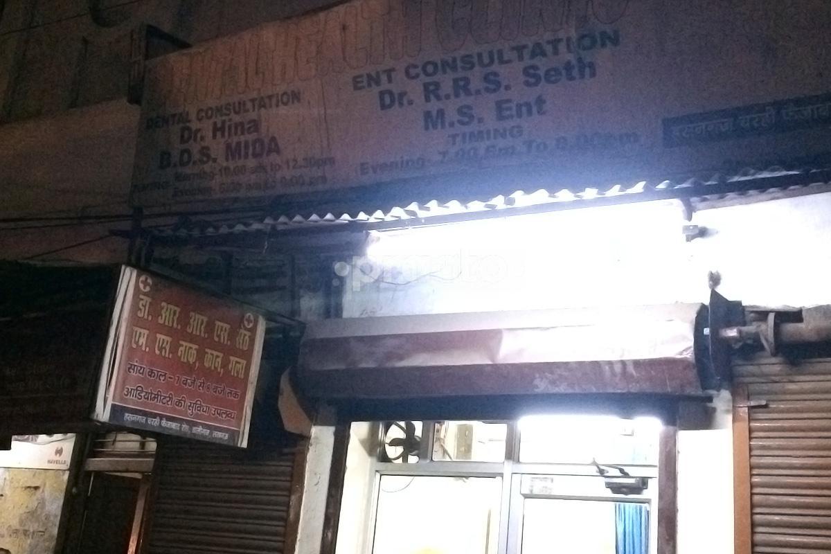 Entrance at Dental Health Clinic Daliganj Lucknow