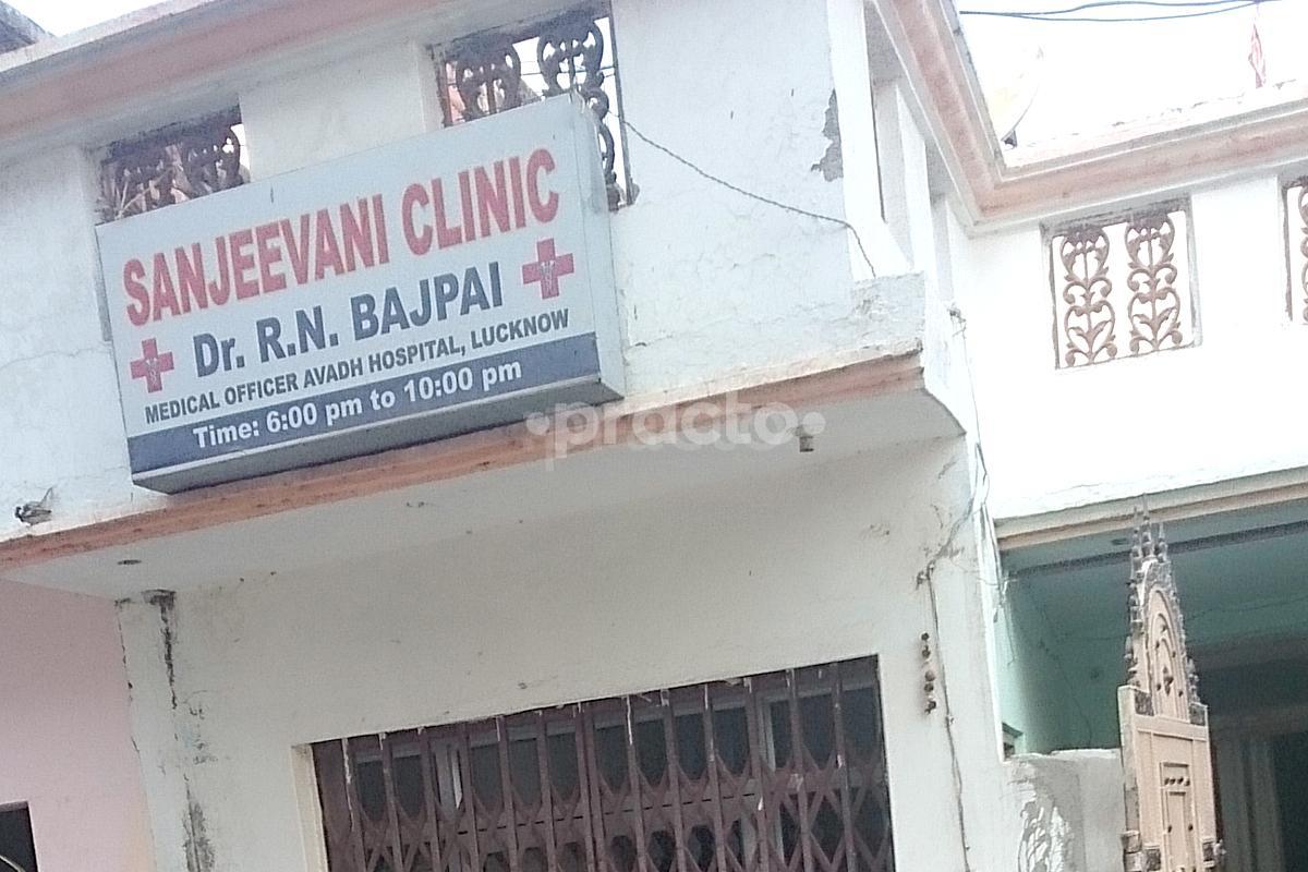 Entrance at Sanjeevani Clinic Alambagh Lucknow