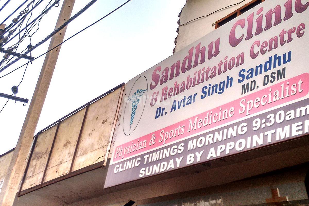 Entrance at Sandhu Clinic Hambran Ludhiana