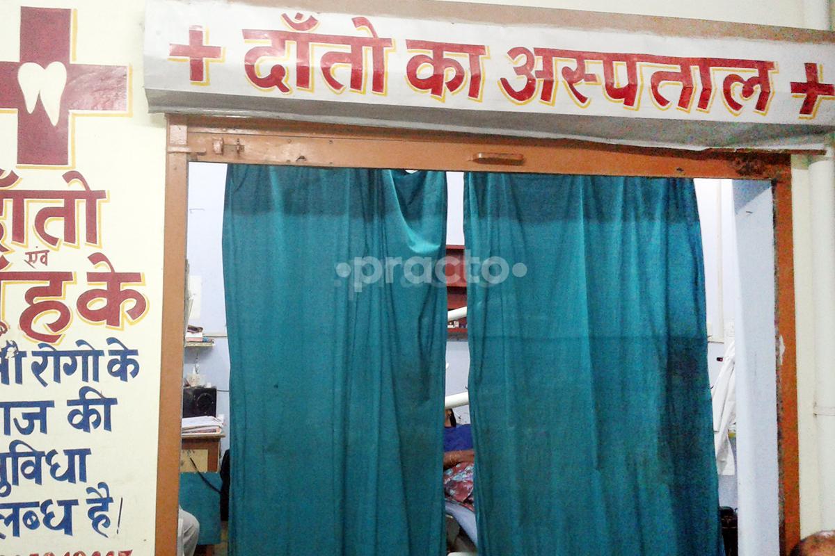 Entrance at Oro-Compatible Dental Clinic Ashiyana Lucknow