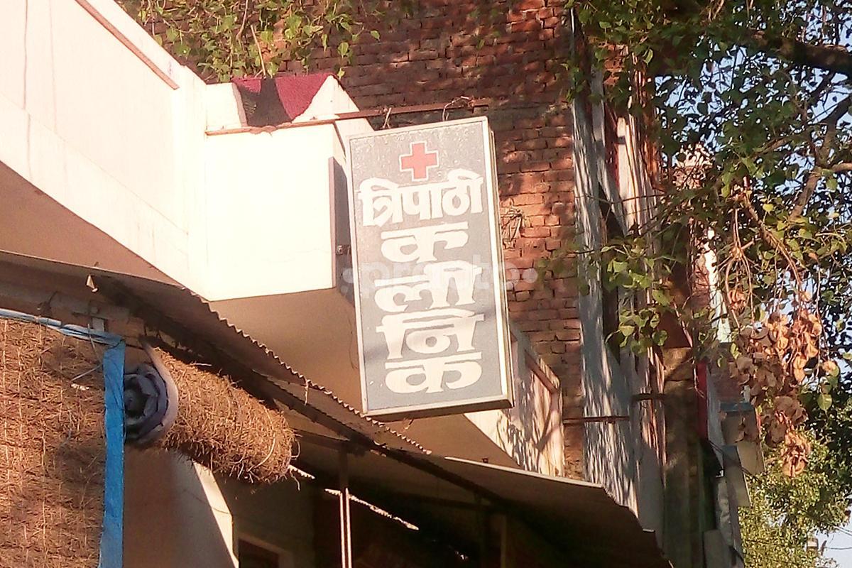 Entrance at Tripathi Clinic Nagram Lucknow