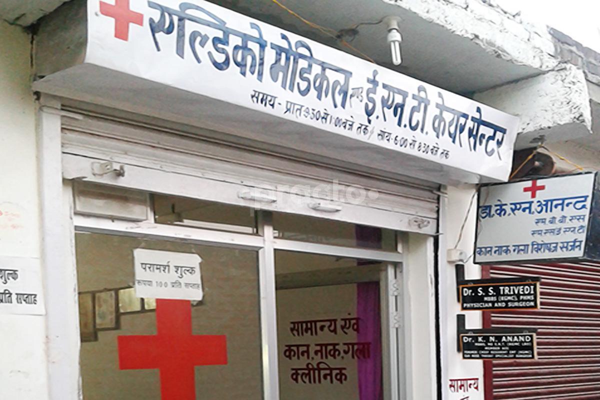 Entrance at Aldico Medical and ENT Care Centre Utrathia Lucknow