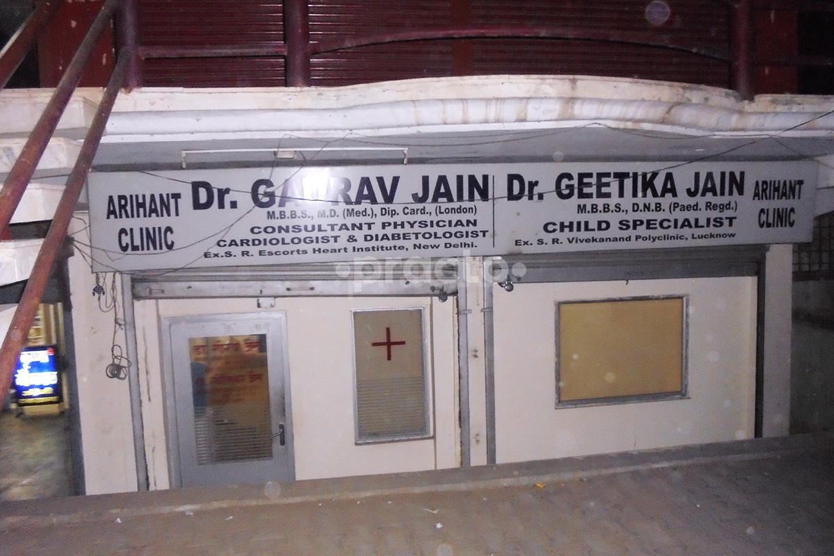 Entrance at Arihant Clinic Aliganj Lucknow